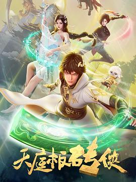 热词火锅店儿-麻辣还是营销