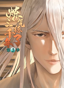 法版城市猎人完整版多少时长-法国版《城市猎人》完整版时长是多少