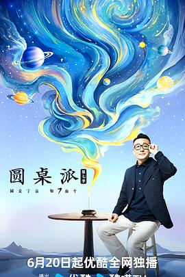 橘くらら-常见问题说明