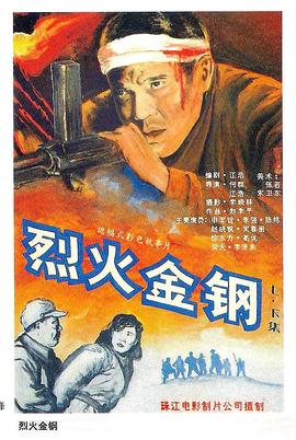 一本大道香蕉大在线hd国语中字-查看前的注意事项