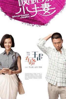 吴樾车震视频-吴樾视频事件真相提醒