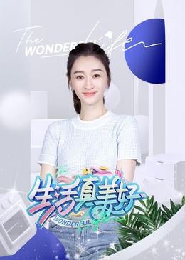 梅花儿香电视剧免费页面-梅花儿香电视剧在哪能免费看