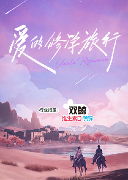 王的女人电视剧32全集免费观看-32集《王的女人》在哪能看全