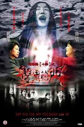 楚留香资料朱孝天版演员表-朱孝天版《楚留香》全角色演员名单