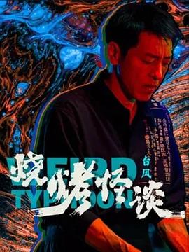 弑神者-无圣光少年斩神话