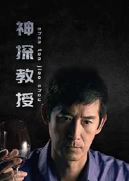 寒战3中文版高清完整版-哪里能看寒战3高清完整版