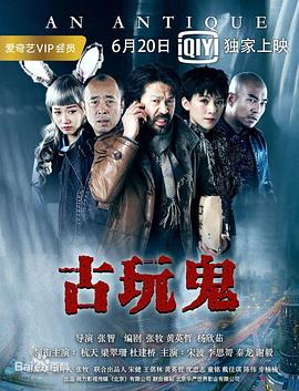 2019八队封箱完整版-德云社八队2019封箱在哪看 各平台版本怎么挑