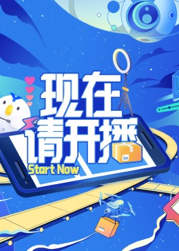 守护甜心土豆网-往期经典