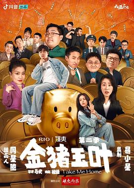 权敏中-的演艺生涯与代表作品