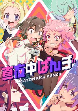 渡边奈绪冬-从出道到代表作 了解渡边奈绪冬的演艺历程