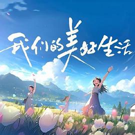 仓本まい-出道多年仍受关注的仓本まい