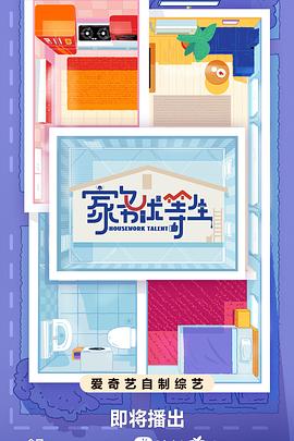 胖女孩夏季服装搭配-胖女孩夏天怎么穿显瘦又凉快