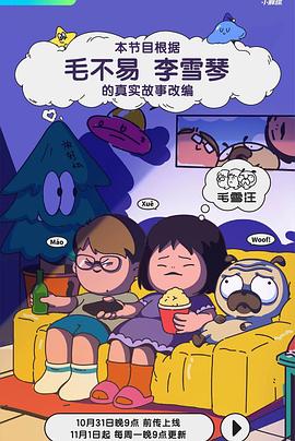 迪迦奥特曼手机免费观看-手机免费看迪迦奥特曼该查什么